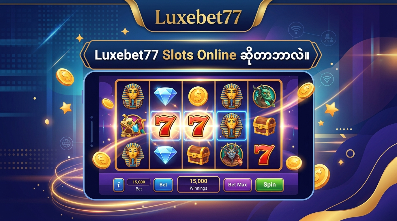 Luxebet77 Slots Online ဆိုတာဘာလဲ။